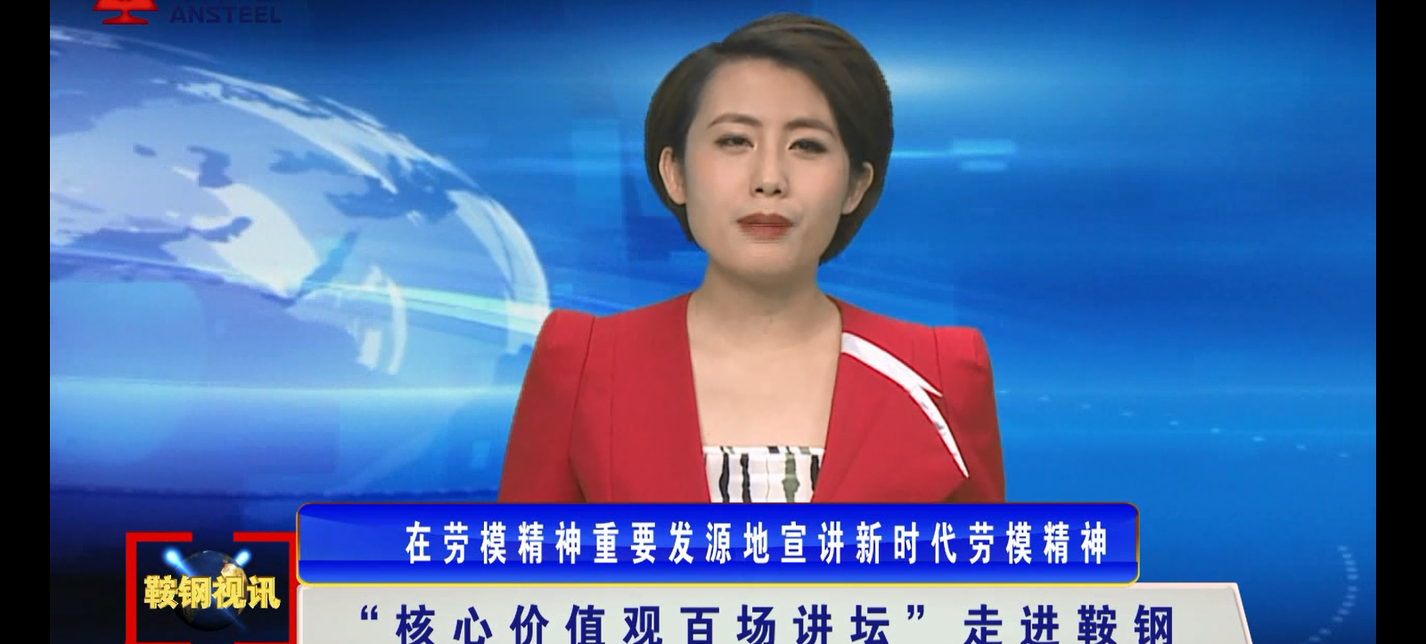 核心价值观百场讲坛走进金年会金字招牌诚信至上